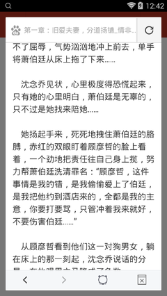 凤凰体育官网app